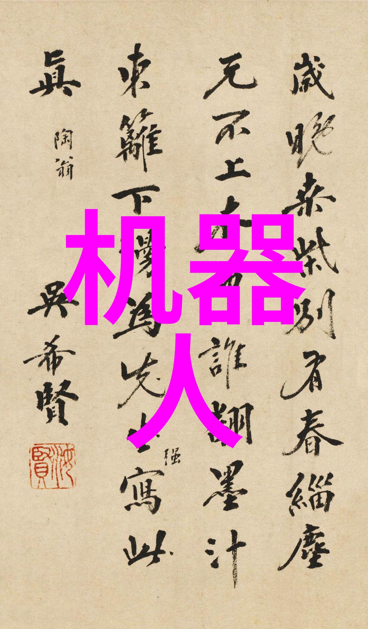什么是自动驾驶汽车最大的安全挑战以及解决方案是什么