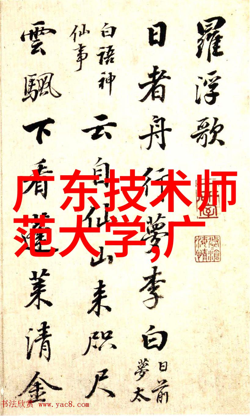 测量计量仪器-精确度与安全性探索现代测量计量仪器的技术进步与应用前景