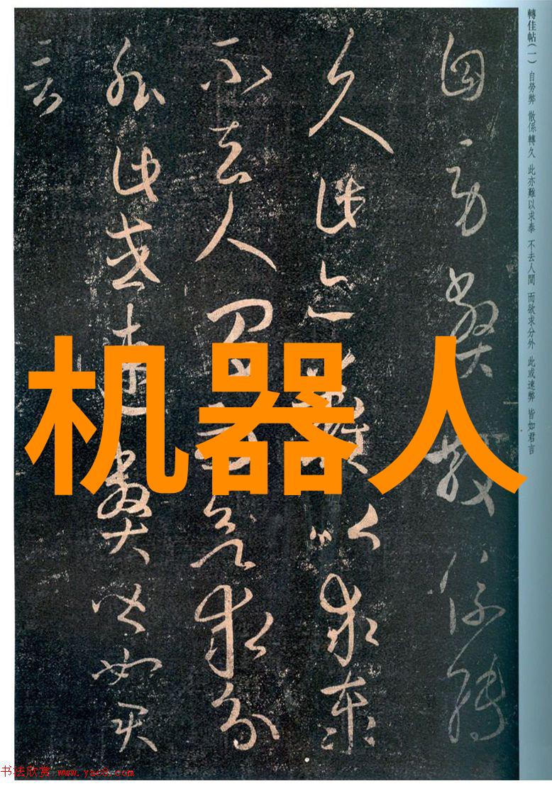 智能制造之巅从零到英雄的装备革命