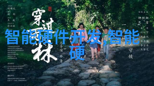 实验室设备采购公司科技创新之手