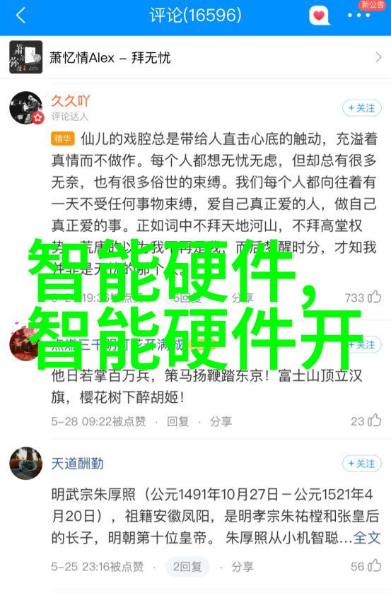 面向可持续发展绿色开关电源芯片革新路径探讨