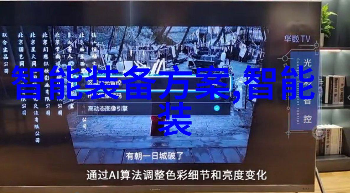 碎石机械的运作原理与应用实例