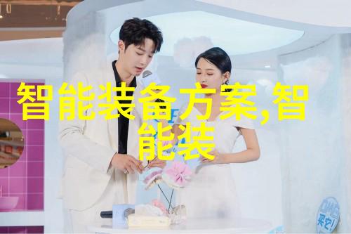 全球科技巨擘领跑未来的十项创新之冠