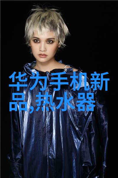 离子风机我家的夏天新宠儿小小的风暴带来清凉的秘密