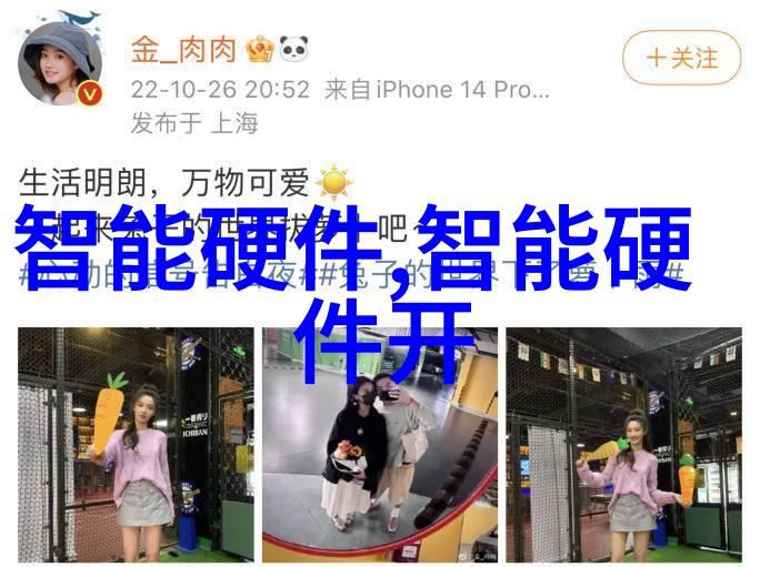 研究报告书-深度分析如何撰写高质量的研究报告书