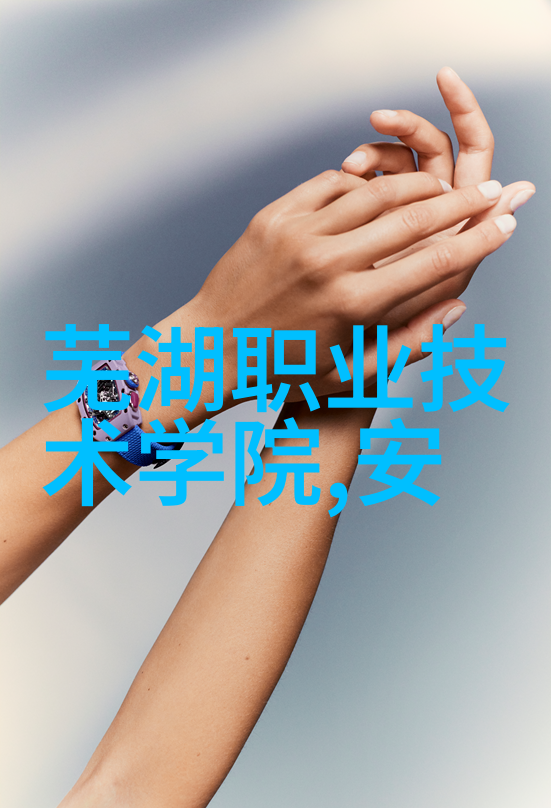 智能医疗装备技术我的健康守护者如何让科技更懂你的身体