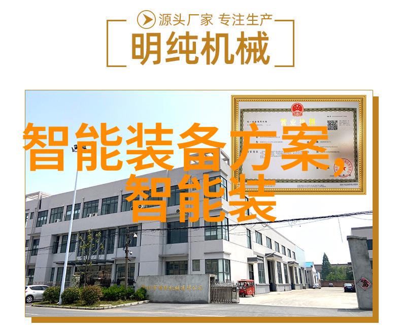智能医疗技术革新AI助力家中医生精准诊断并提供个性化治疗方案