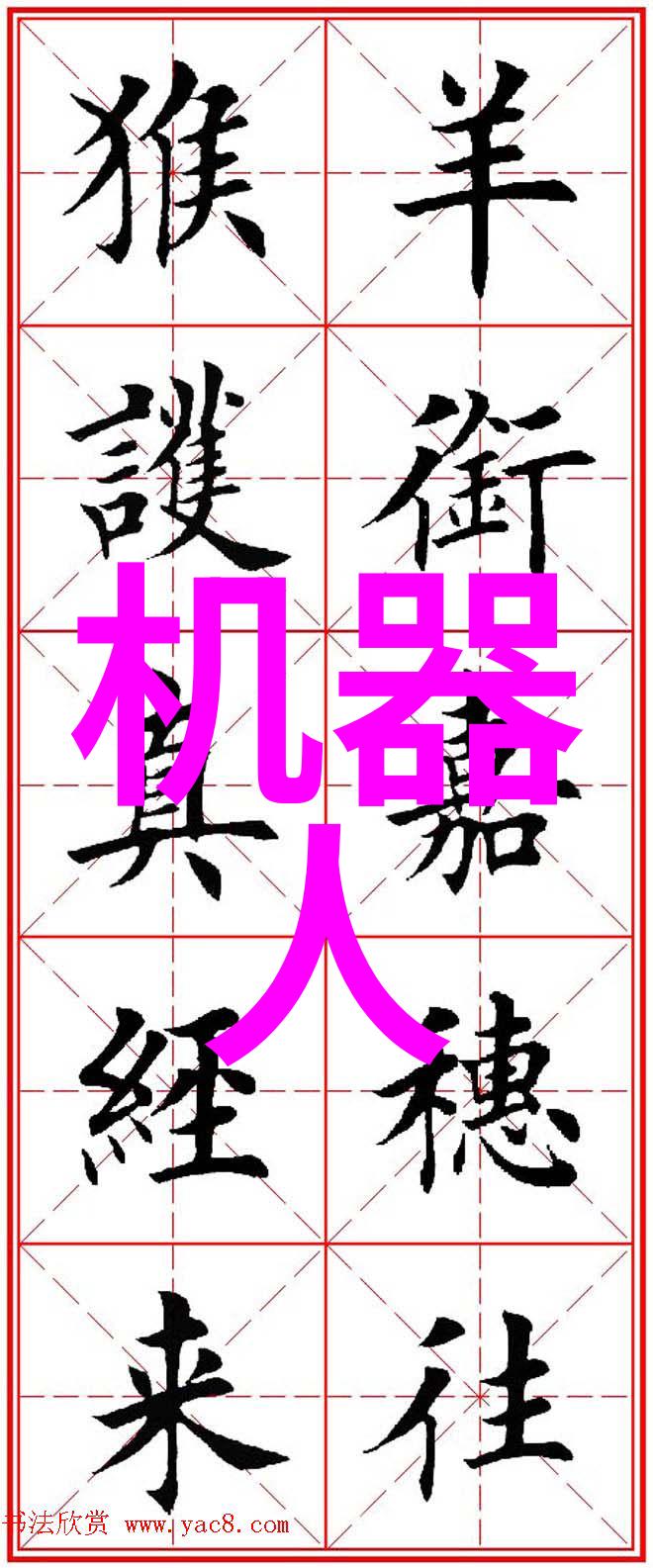 二手搪瓷反应釜的奇迹一台的秘密价格