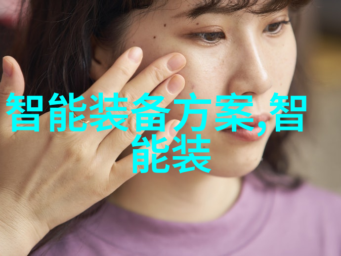卫生级隔膜泵技术高效节能的液体输送解决方案