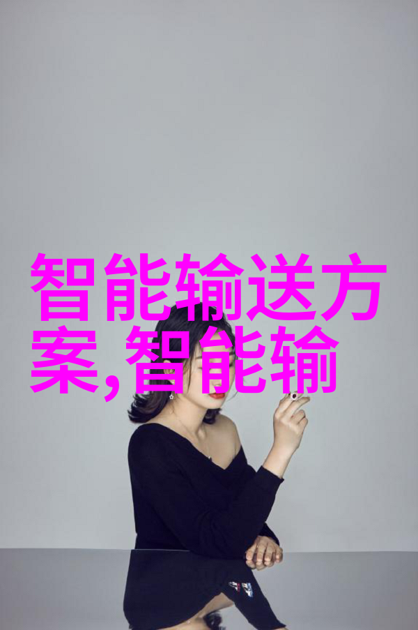 丝网填料阻力高效流体处理技术