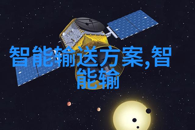 西安智网未来出行的舞台