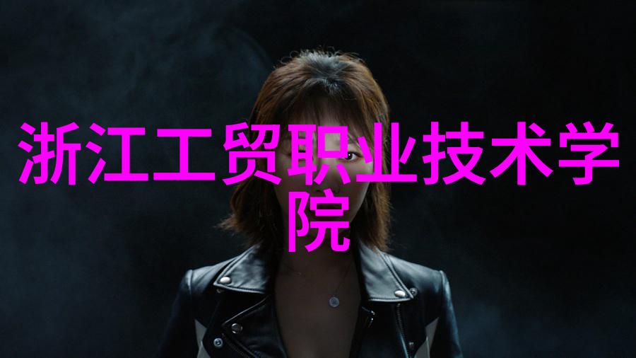 芯片技术硅基微电子的精髓揭秘芯片的基本结构