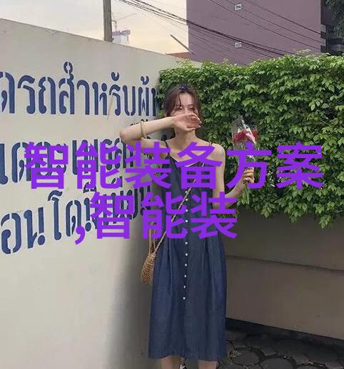 小型一体化污水处理成套设备绿色环保解决方案的新选择