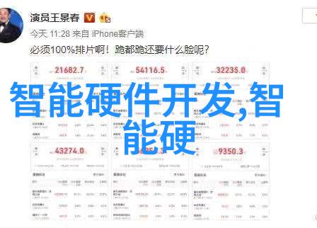 深圳的芯片公司前十名 - 深圳半导体巨擘领航者与创新者的故事