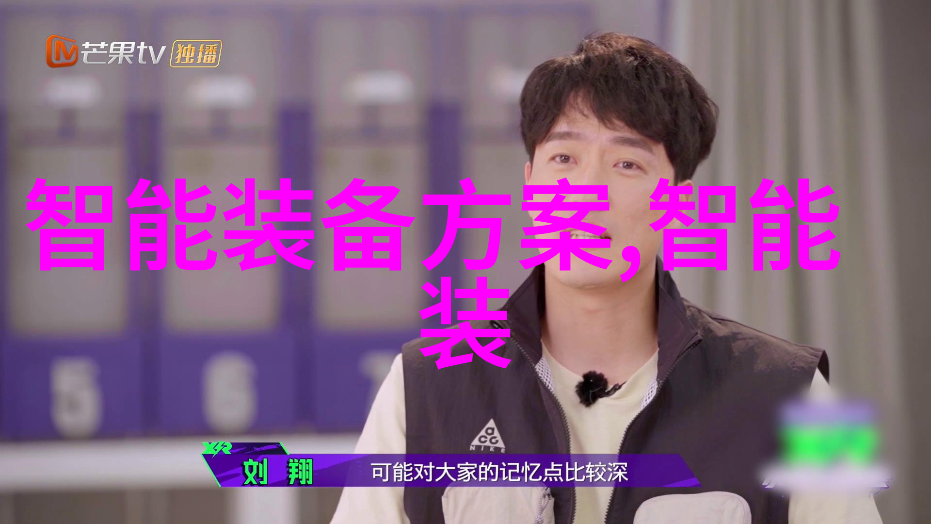 家用电热蒸汽发生器如何节能减排