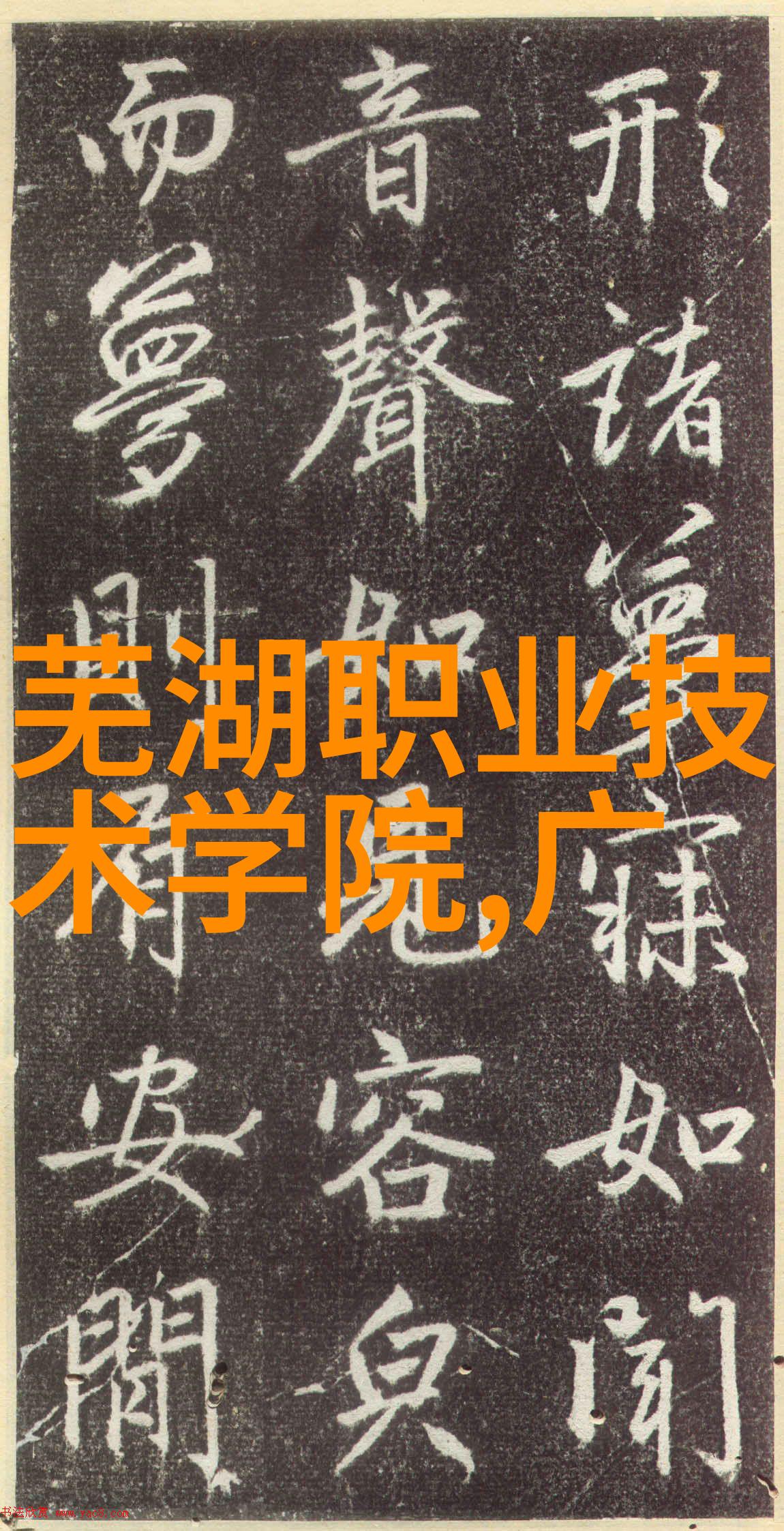 主题我是智能穿戴服务中心的手