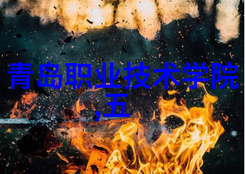 构建未来物流新格局中国智能物流骨干网的发展与应用
