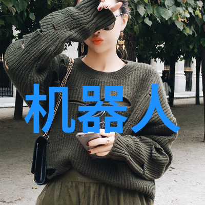 汇报工作格式范文指南如何高效呈现职责与成就