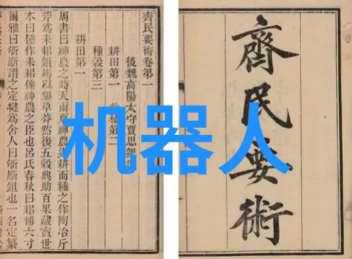 空调制冷技术的未来趋势与创新发展