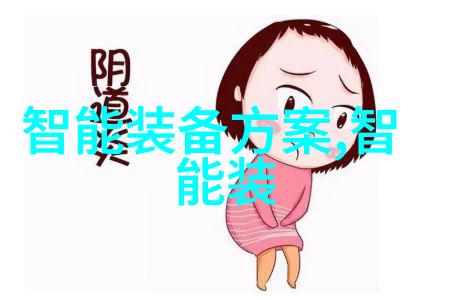 广西财经学院财智荟萃未来前沿