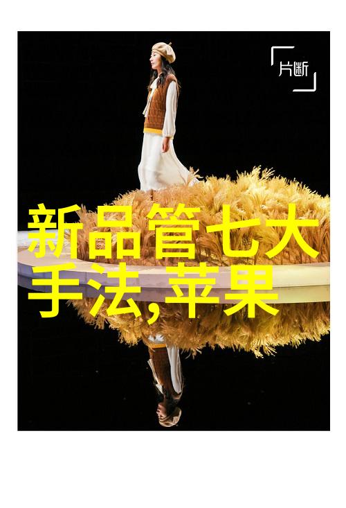 官方应用商店下载-安全便捷的数字生活揭秘官方应用商店下载的秘密