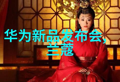 媚杀粉色陷阱与毒舌背后的真相
