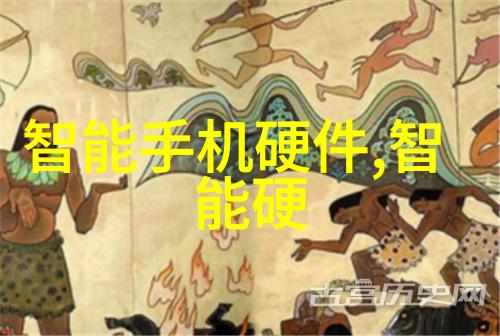 华为秋季盛宴揭秘新一代智能生活解决方案