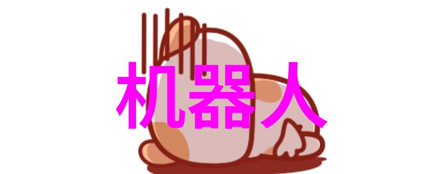 国家信息测评中心确保数据质量的关键机构