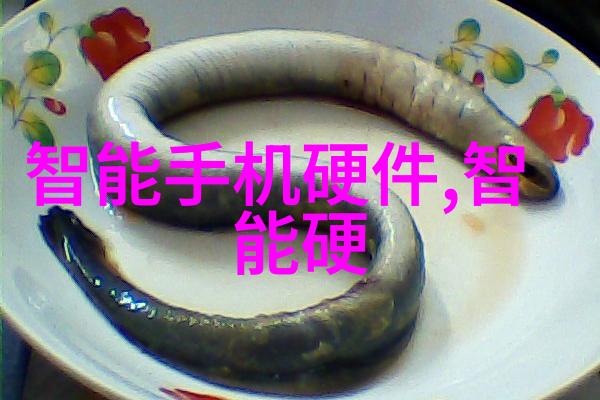 中国半导体产业的腾飞从依存到自主的转变过程