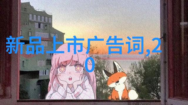快速守护每一滴清水高效水质检测仪器的重要性与应用