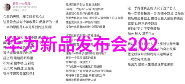 生产蛋白质和疫苗的不同工艺流程