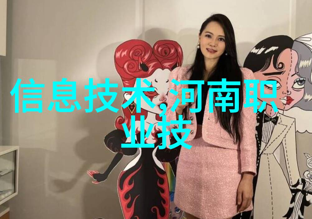 信息安全新纪元探索产业测评中心的重要性与作用