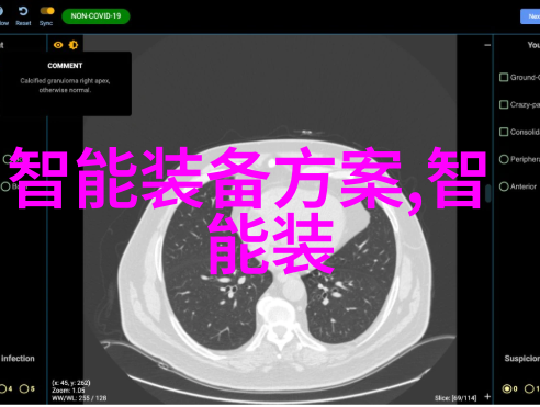 干燥技术的创新与应用 设计新一代高效干燥设备