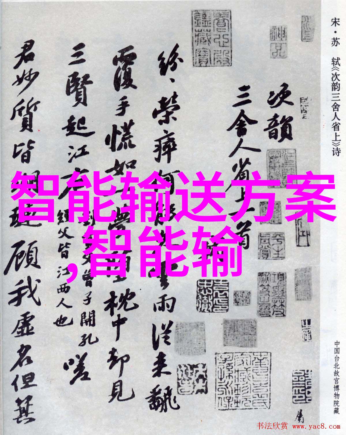 中国中车是权重股吗-中国中车的市场地位权重股之谜