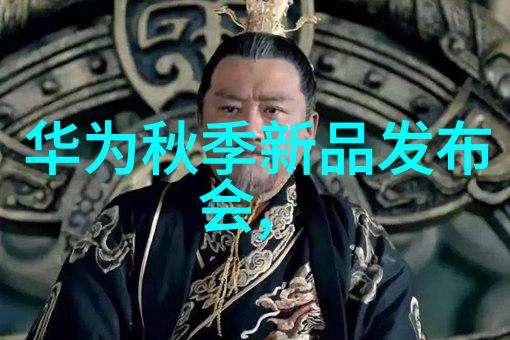 智能家居革命新一代无线控制系统的诞生