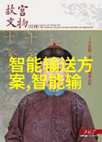 清洁之道消毒灭菌的艺术与科学