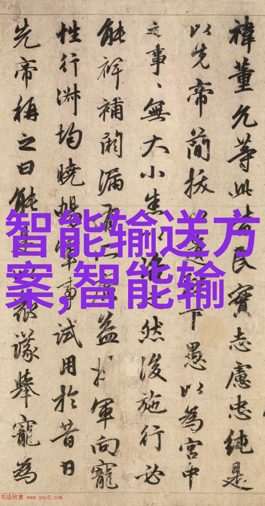 一上一下不停运动免费来个健身小挑战吧