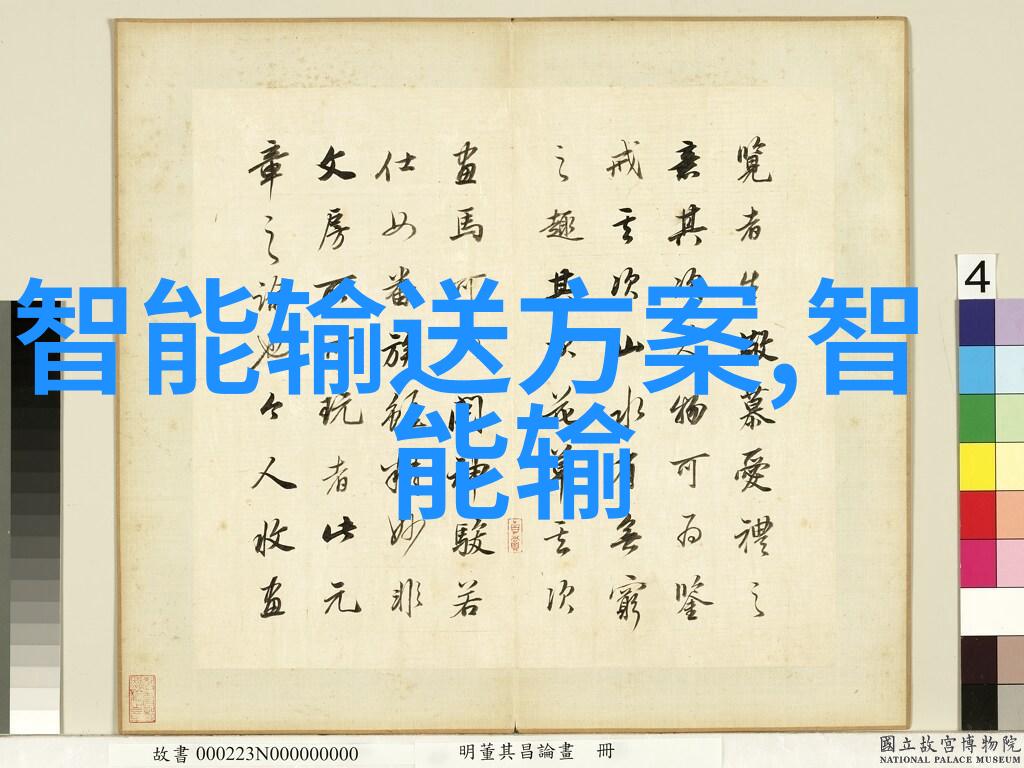 东方学院山东财经大学的文化与创新枢纽