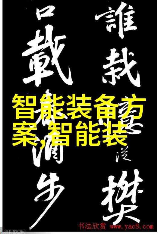 雷神魔人台式机DDR4内存稳定飞扬商品第三方检测机构精选验证
