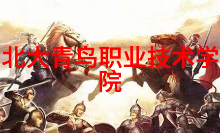 走进山西财经大学了解其特色学院设置