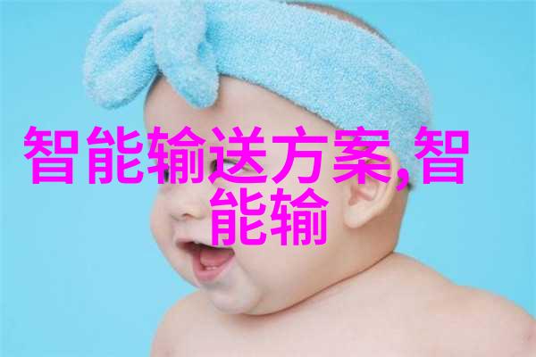 混蛋肚子里的孩子揭秘家庭的隐秘角落