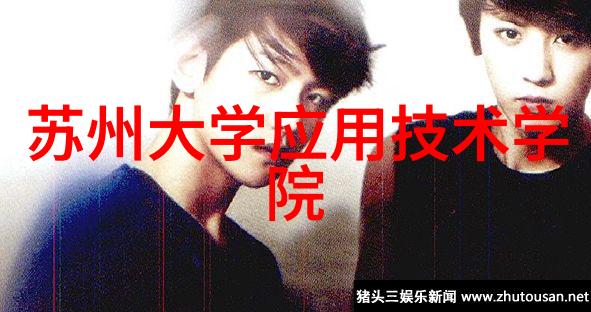 新兴替代品探讨黄磷替代材料在农业中的潜力