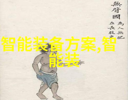 PVC配方研究探索合成材料的创新路径与应用前景
