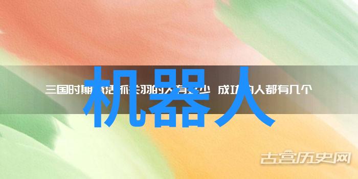 机器之眼视觉启蒙的艺术探索