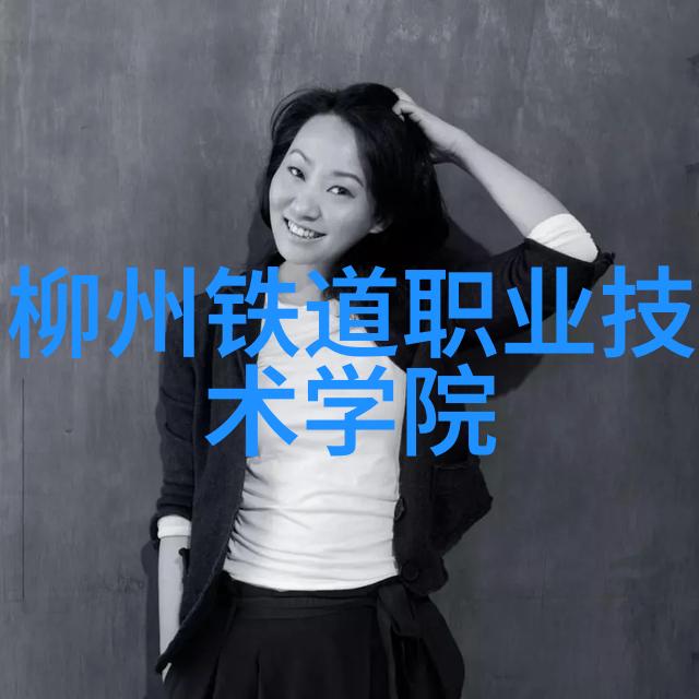 工业废水治理之道清流再现的智慧与实践