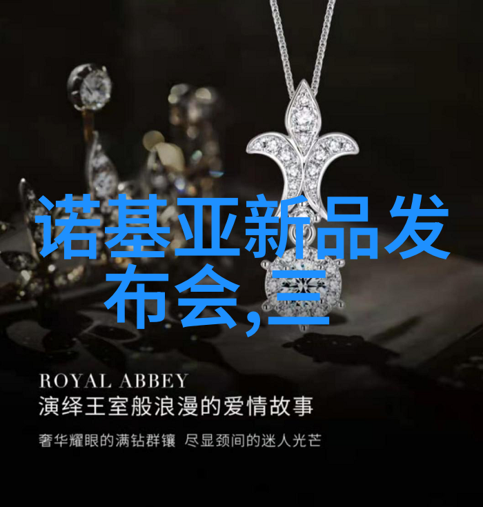 离心设备与其他分离设备相比具有哪些独特优势