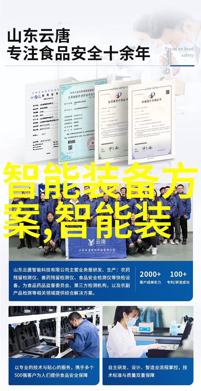 功能最全的智能手表2023年智慧触手可及