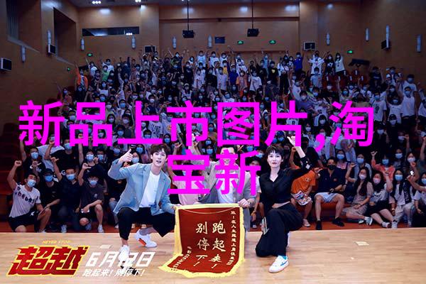 山东财经大学-财经名校的教育魅力与实践发展