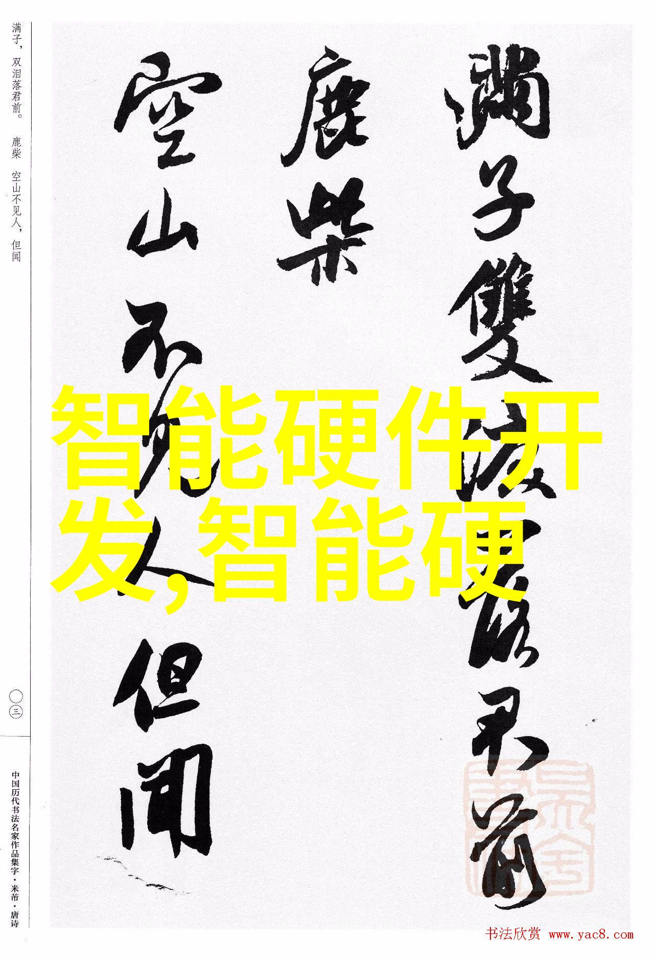 波纹丝网的智慧选择探索aspen填料在家居装饰中的应用