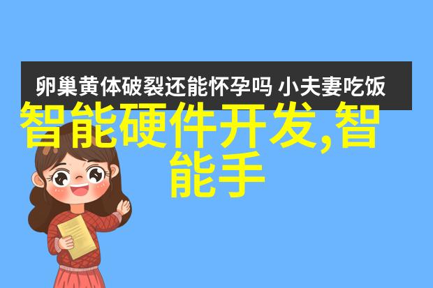 双级反渗透水处理系统高效净化技术